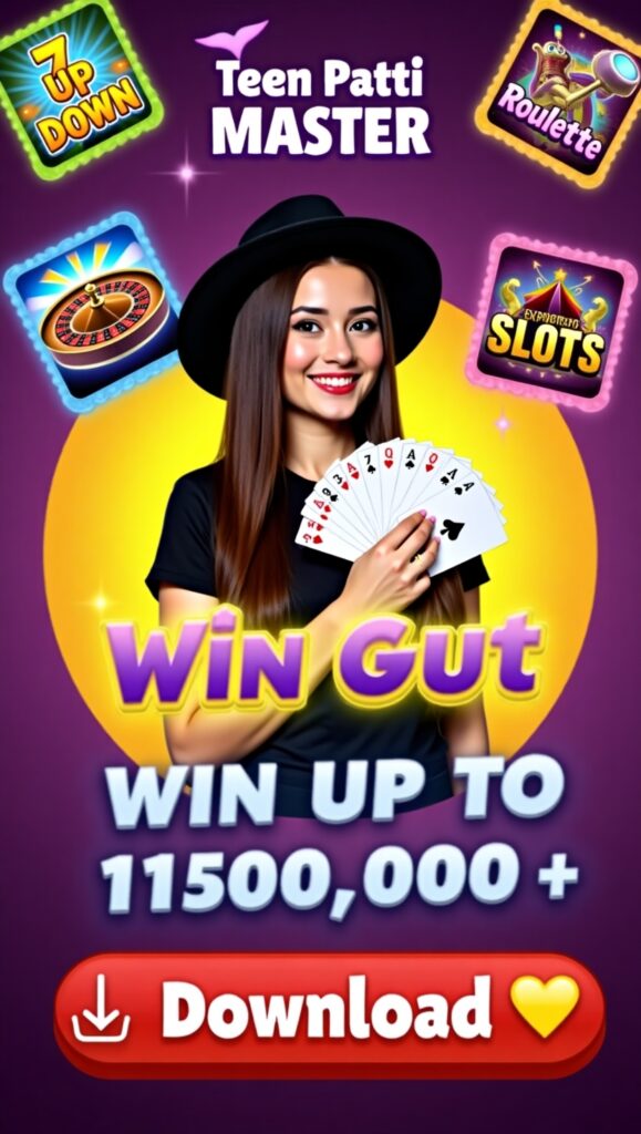 Teen Patti Master ₹3000 win