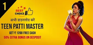 Get ₹ 1200 Sign Up Bonus